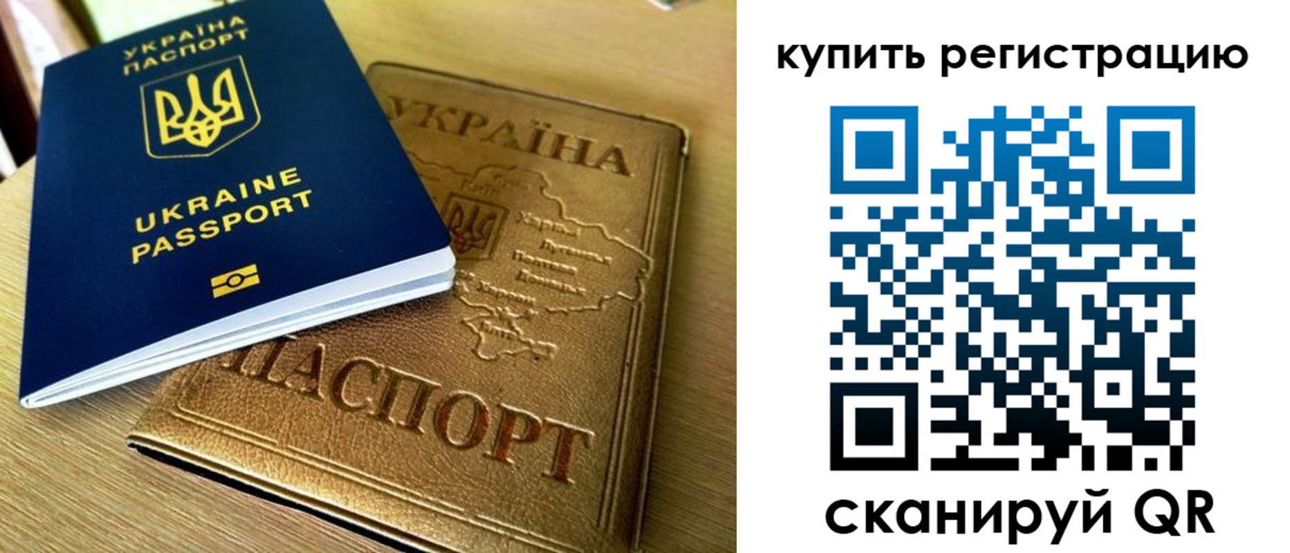 временная регистрация в квартире в Карачаевске