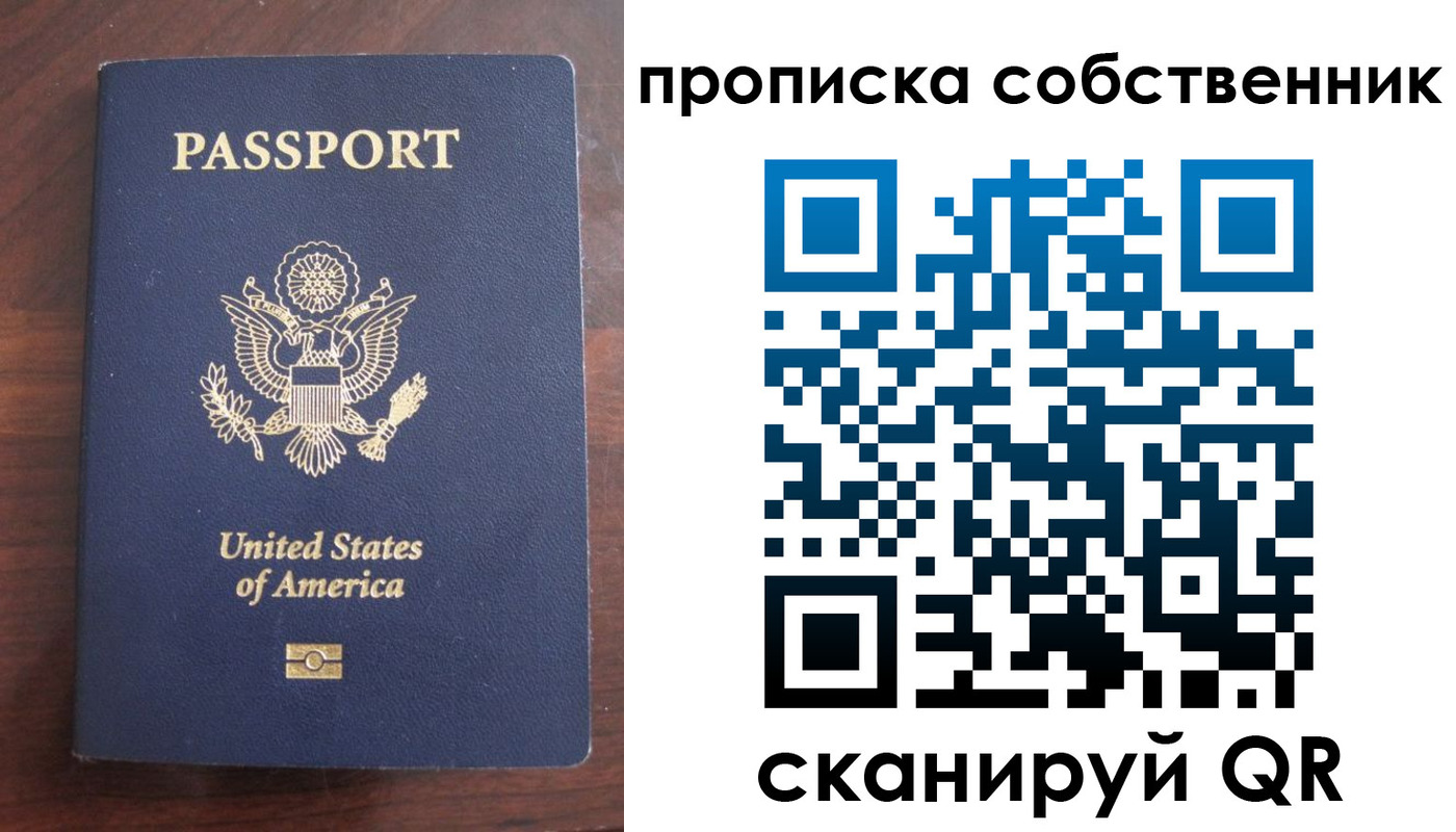 миграционный учет в Карачаевске
